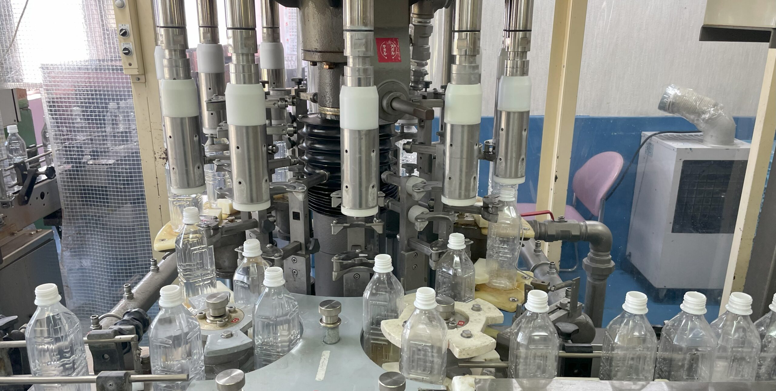 ペットボトル充填